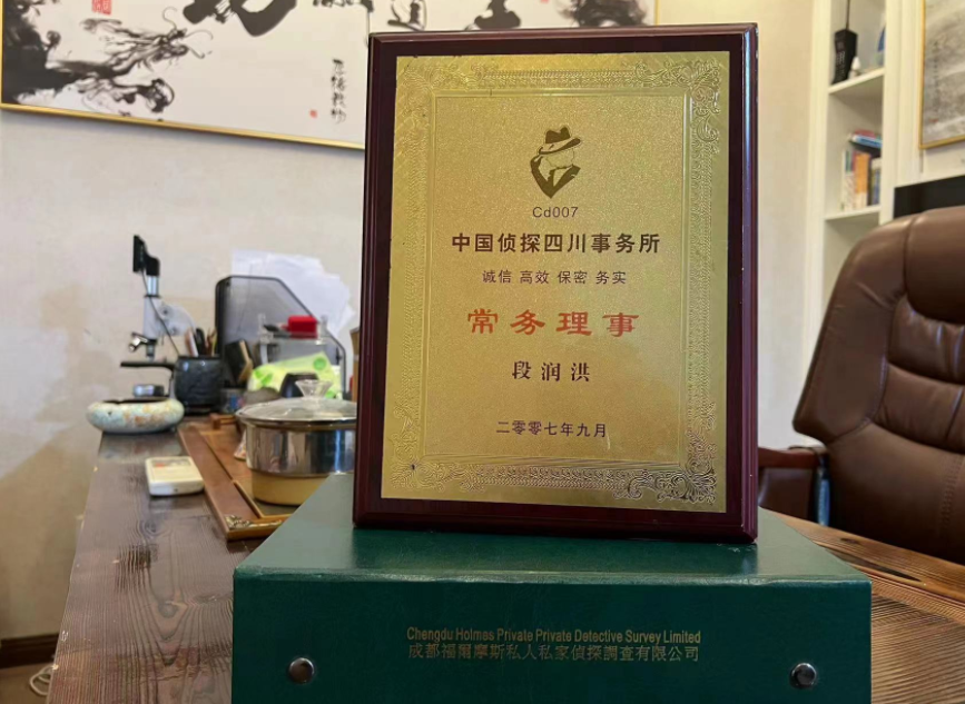 宁强县私家调查公司是否靠谱怎么判断？