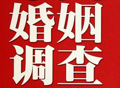 怎样去维持一段婚姻-宁强县取证公司