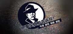 宁强县私家调查公司的几大原则