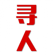 宁强县寻人还是找正规公司