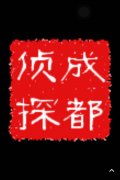 宁强县取证公司具备哪些服务