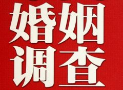宁强县私家调查公司给婚姻中女方的几点建议